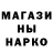 ТГК гашишное масло NASTA MILKA