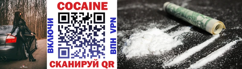 мориарти наркотические препараты  Кадников  COCAIN Эквадор 