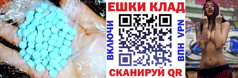 Экстази VHQ  где купить   Кадников 