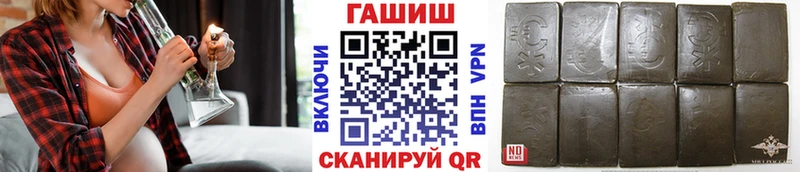 где продают   Кадников  даркнет наркотические препараты  ГАШИШ гарик 