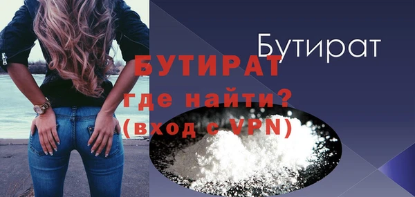гидропоника Аркадак