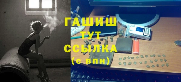 кристаллы Саяногорск