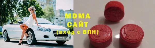 гидропоника Аркадак