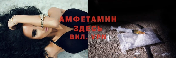 марихуана Армянск