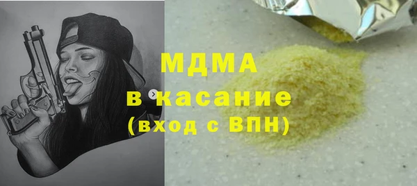 гидра Арсеньев