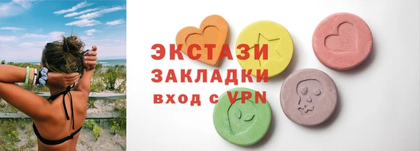гидропоника Аркадак