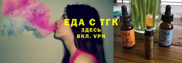 гидропоника Аркадак