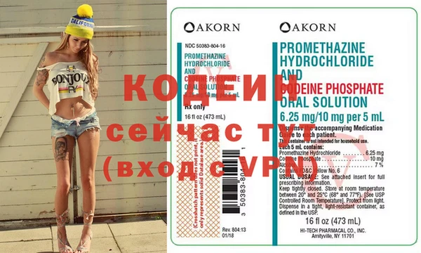 кристаллы Саяногорск