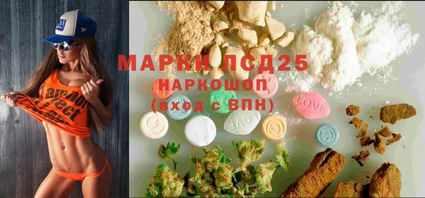 гидропоника Аркадак