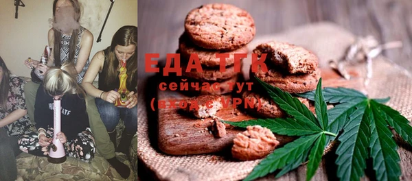 гидропоника Аркадак