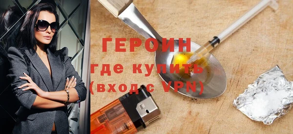 гидропоника Аркадак