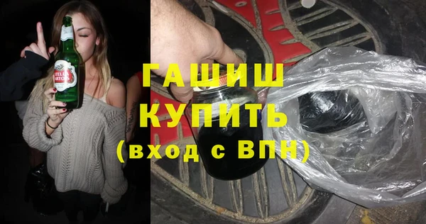 гидра Арсеньев