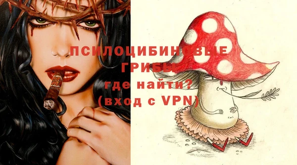 марихуана Армянск