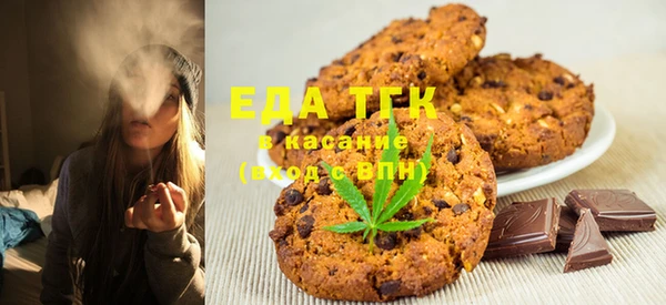 гидропоника Аркадак