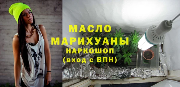 марихуана Армянск