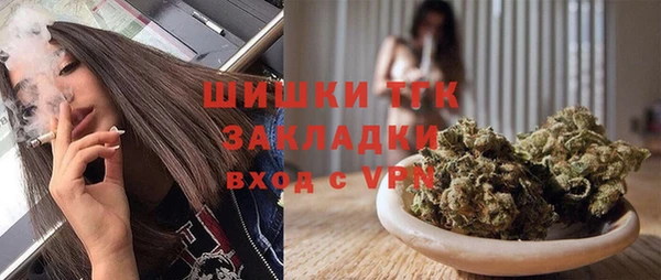марихуана Армянск