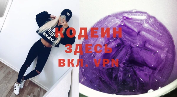 марихуана Армянск