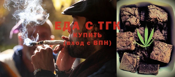 марихуана Армянск