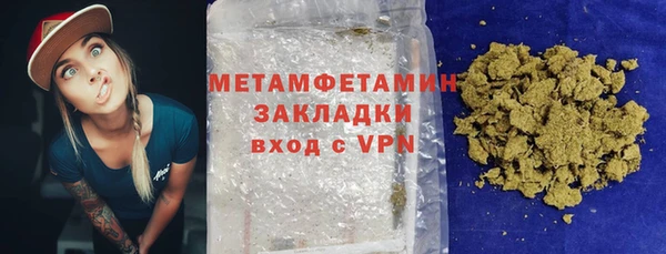 гидра Арсеньев