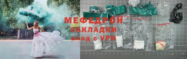 гидра Арсеньев