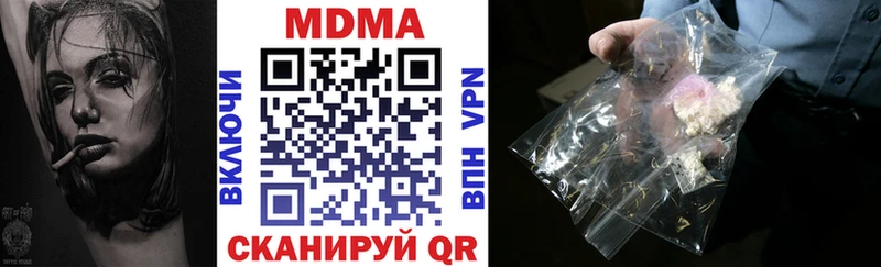 МДМА crystal  где купить наркоту  МЕГА ССЫЛКА  Кадников 