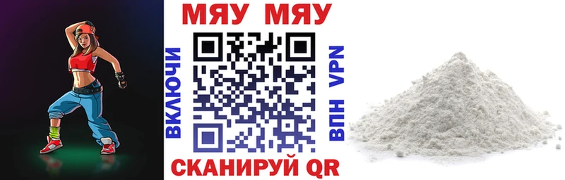 МЕФ мука  shop как зайти  Кадников  даркнет сайт  kraken сайт 