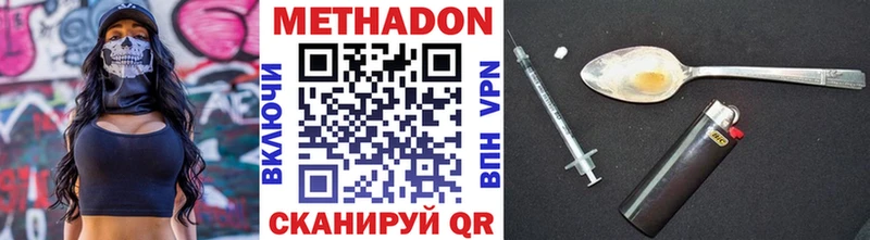 hydra онион  Кадников  Метадон VHQ 