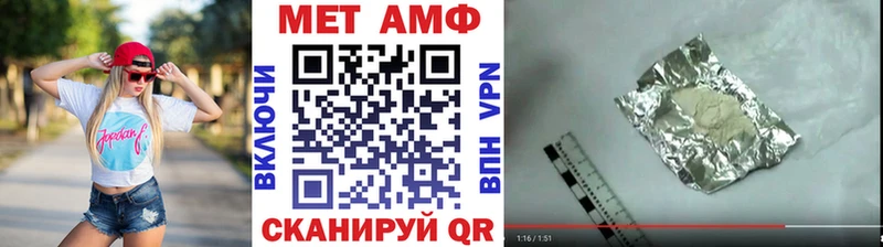 Первитин мет  Кадников 