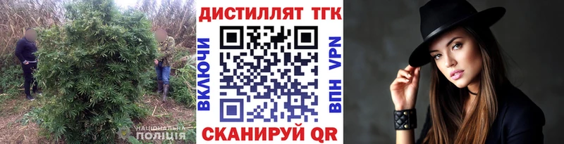 ТГК гашишное масло  Кадников 