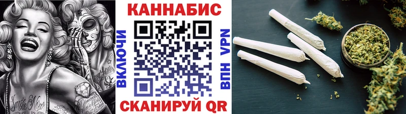 Бошки марихуана MAZAR Кадников